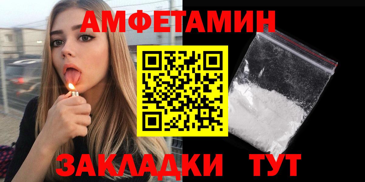 Нурлат  АМФ Розовый  Вход с VPN 