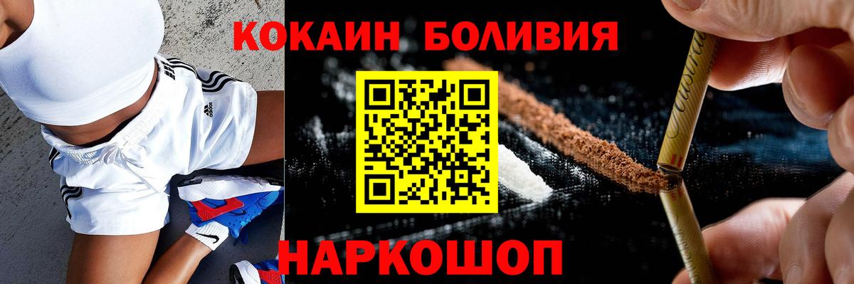Cocaine 97% Нурлат