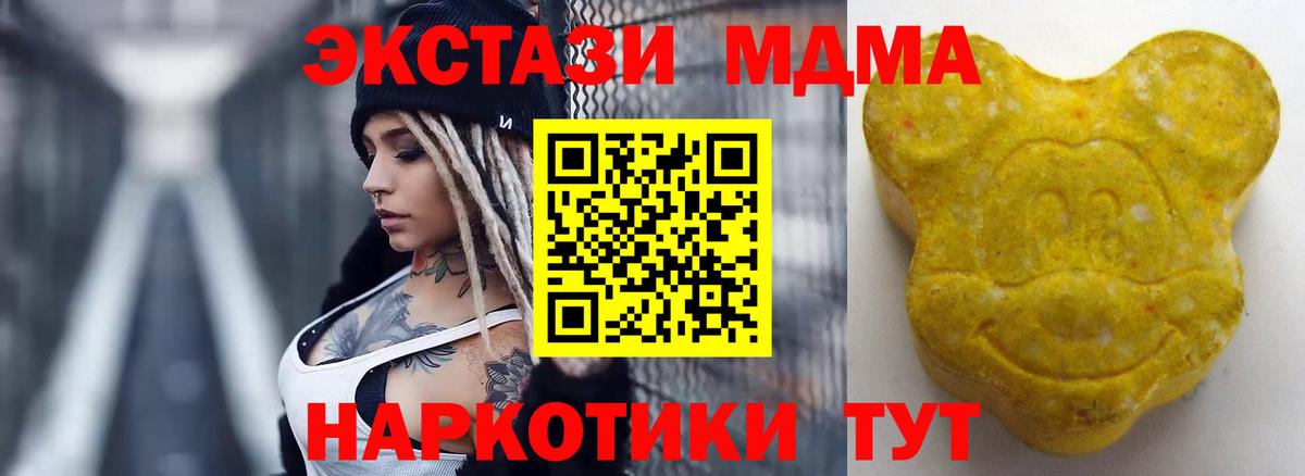 Экстази Philipp Plein Нурлат