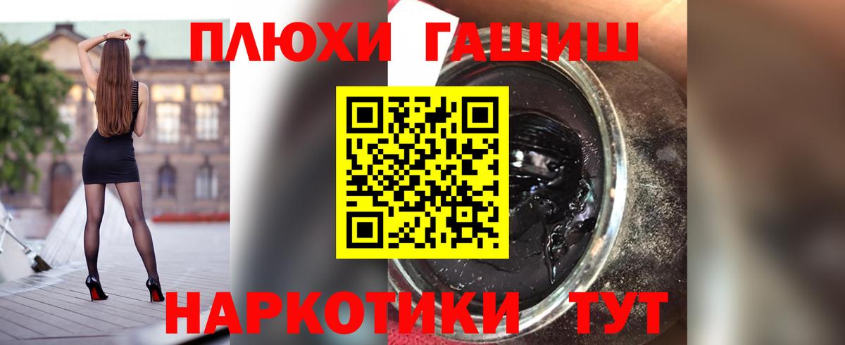 Гашиш гашик  Гашиш Изолятор  Нурлат  Гашиш  Вход с VPN 