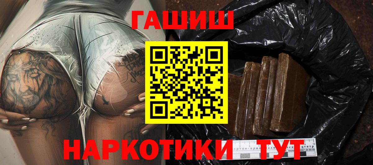 ГАШ AMNESIA HAZE Нурлат