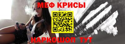 альфа пвп Донской