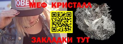 альфа пвп Донской