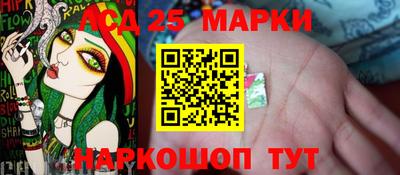бошки Донецк