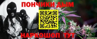 альфа пвп Донской