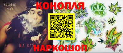 бошки Донецк