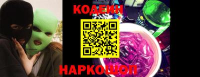 альфа пвп Донской