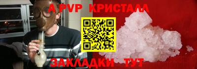 бошки Донецк