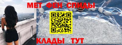 альфа пвп Донской