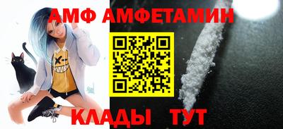 альфа пвп Донской