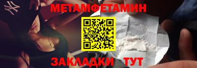 бошки Донецк