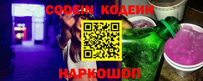 альфа пвп Донской