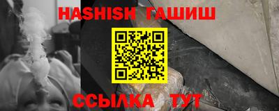 альфа пвп Донской