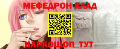 бошки Донецк