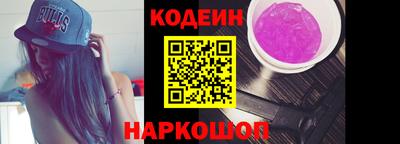 альфа пвп Донской