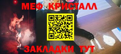 альфа пвп Донской