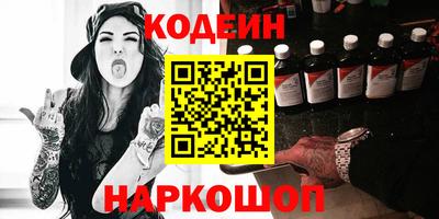альфа пвп Донской