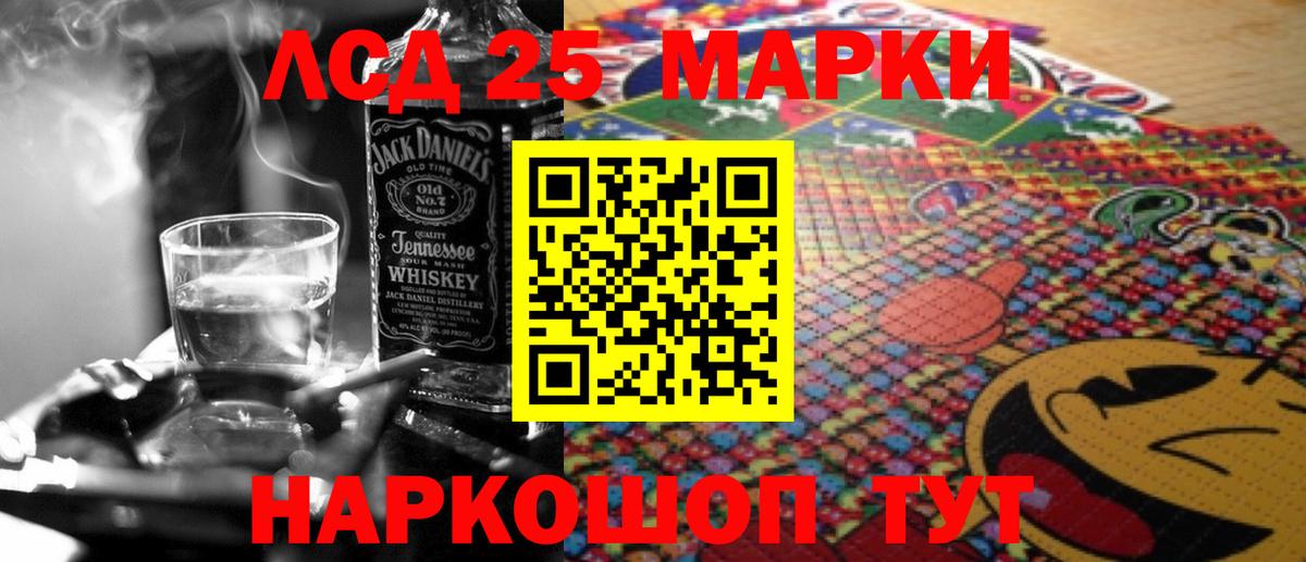 KRAKEN ONION  LSD-25 экстази кислота  LSD-25 экстази кислота  Вход с VPN  Нурлат 