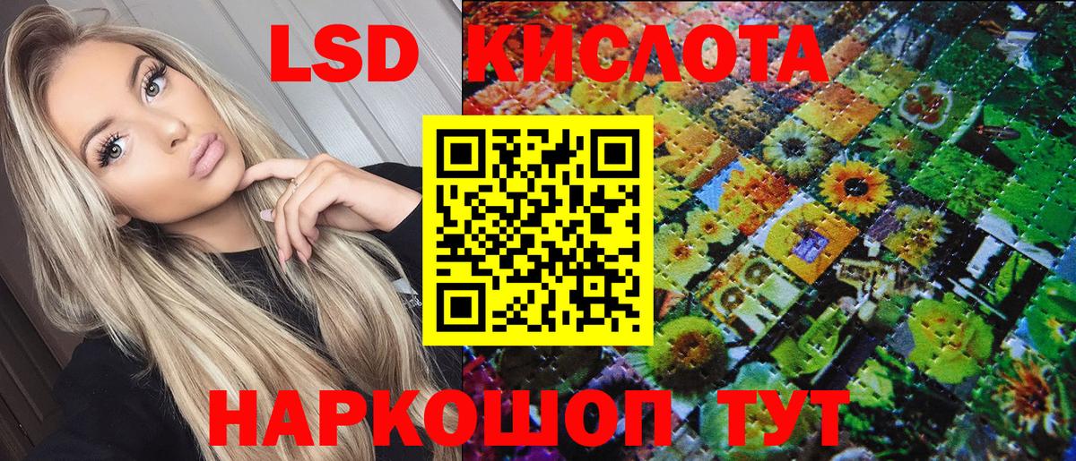 Нурлат  где найти наркотики  Вход с VPN  Марки 25I-NBOMe 1,8мг  Наркотические марки 